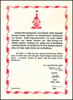 Knighthood to Daniel C. Taylor from His Majesty, the King of Nepal, Birendra Bir Bikram Shah Dev